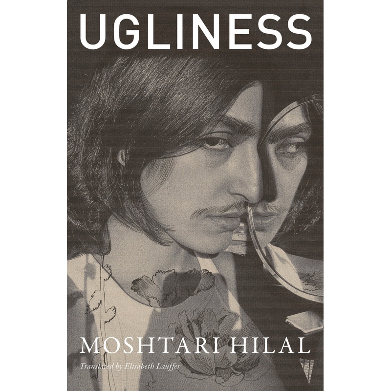 Ugliness