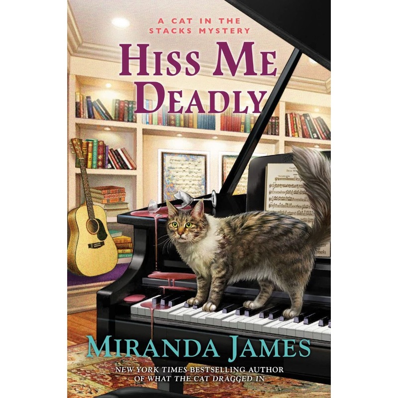 Hiss Me Deadly Hardcover