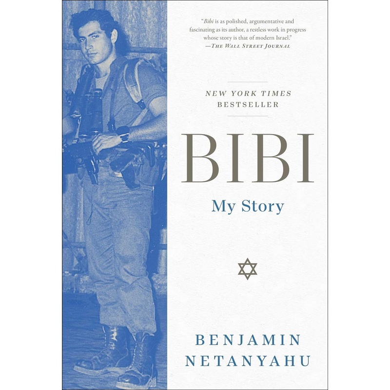 Bibi: My Story Paperback