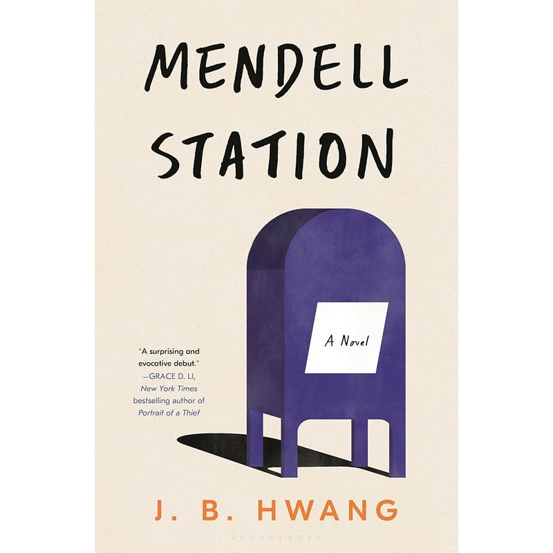 Mendell Station by J.B. Hwang