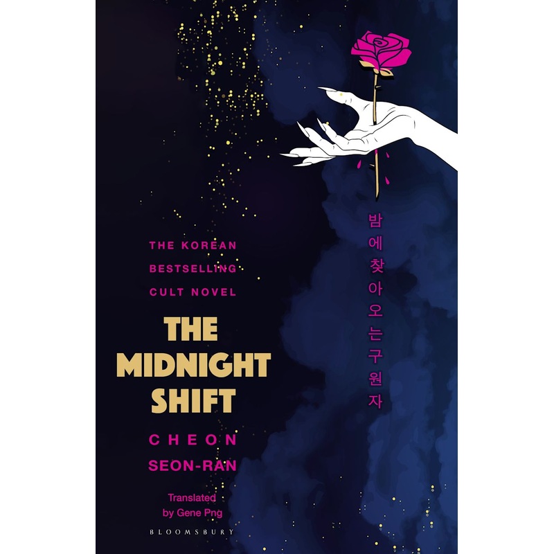 The Midnight Shift: The Korean Bestselling Cult Novel