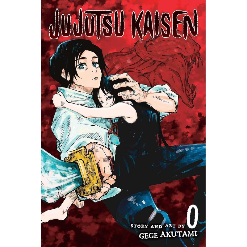 Jujutsu Kaisen 0 Paperback
