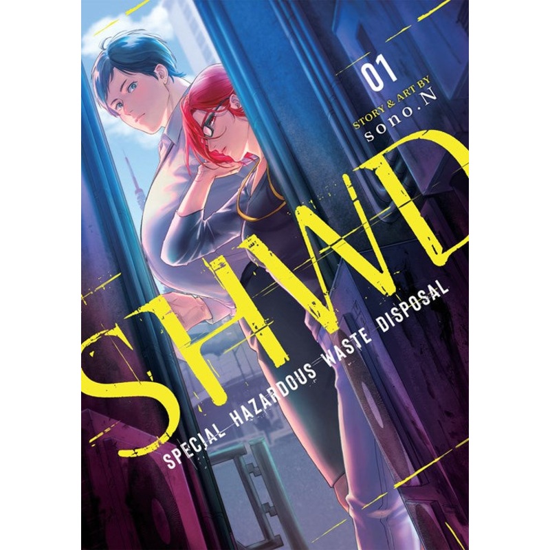 SHWD Vol. 1