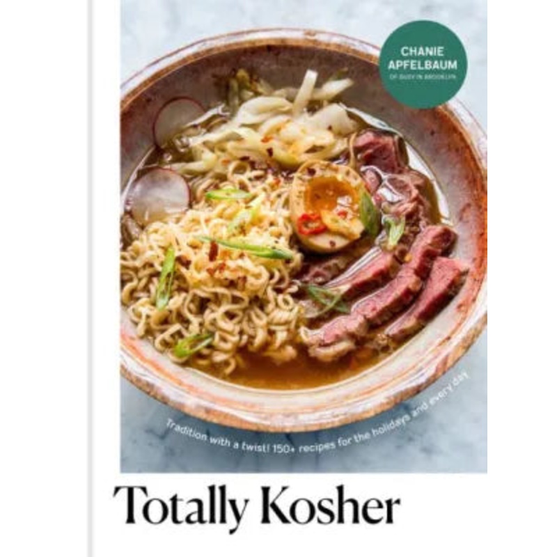 Totally Kosher: Tradition with a Twist! 150+ Recipes for the Holidays and Every Day: A Cookbook Hardcover