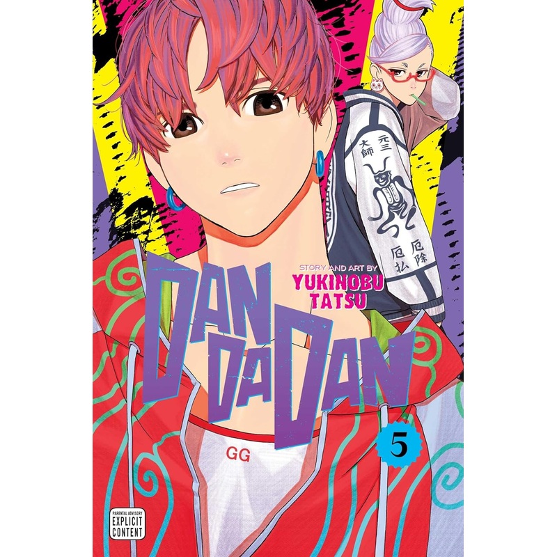 Dandadan, Vol. 5 Paperback