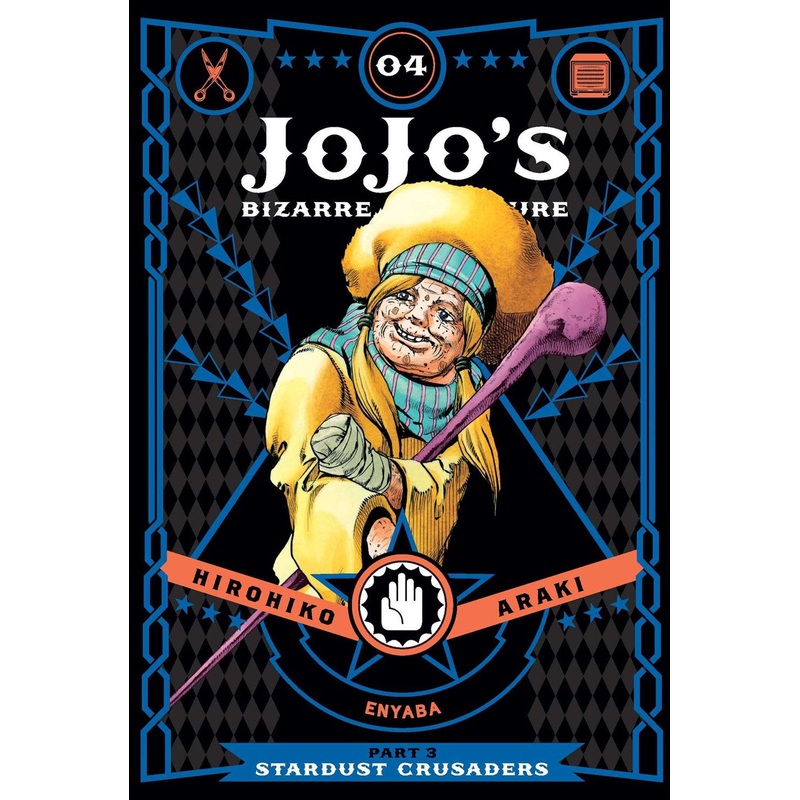 JoJo’s Bizarre Adventure: Part 3–Stardust Crusaders, Vol. 4