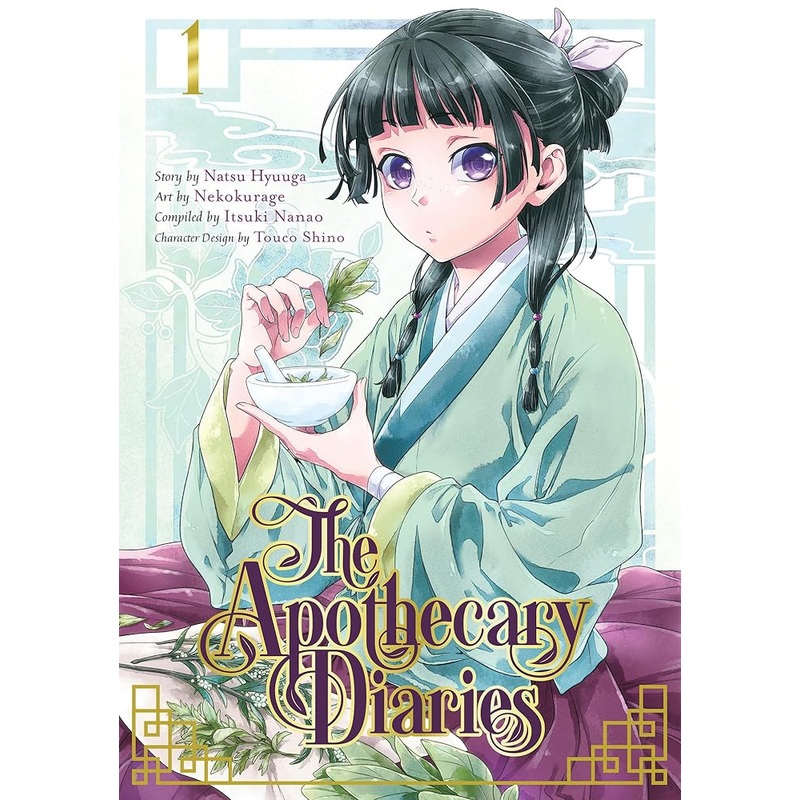 The Apothecary Diaries 01 (Manga)
