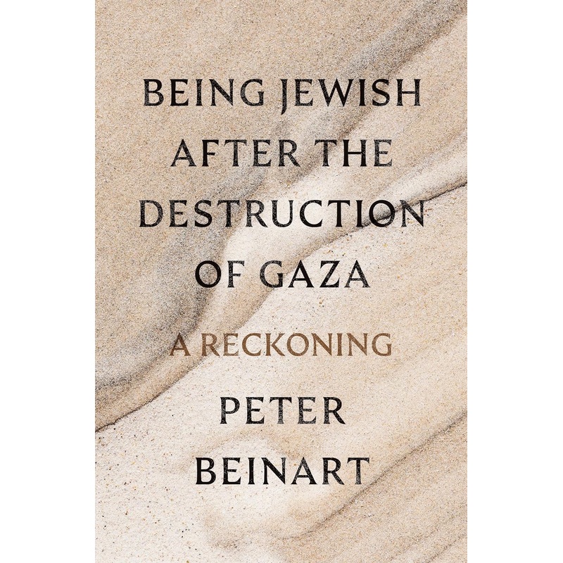 Being Jewish After the Destruction of Gaza: A Reckoning Hardcover