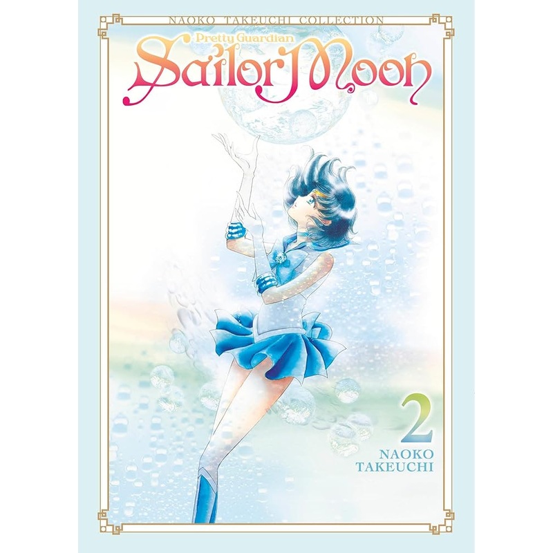 Sailor Moon 2 (Naoko Takeuchi Collection) (Sailor Moon Naoko Takeuchi Collection)