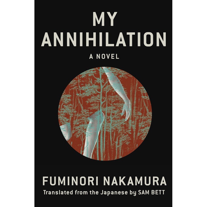 My Annihilation