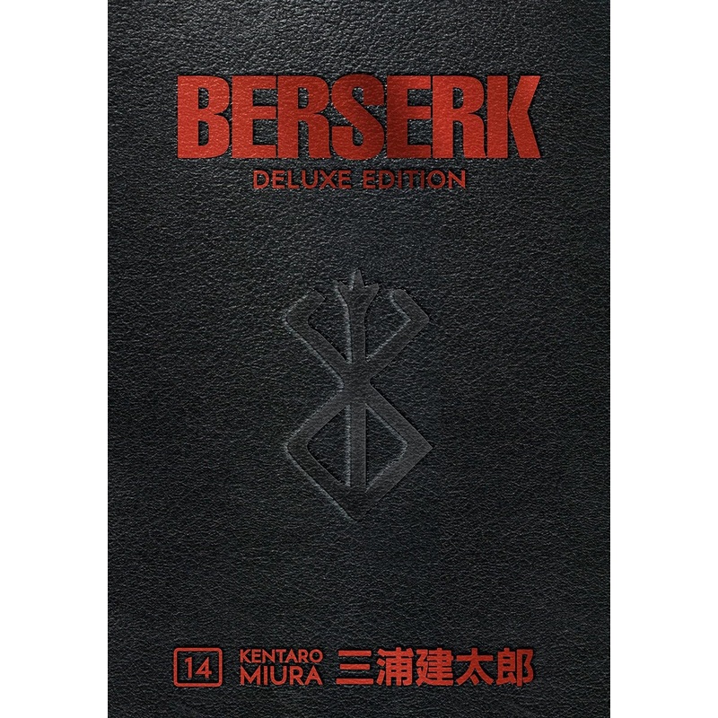 Berserk Deluxe Volume 14 Hardcover