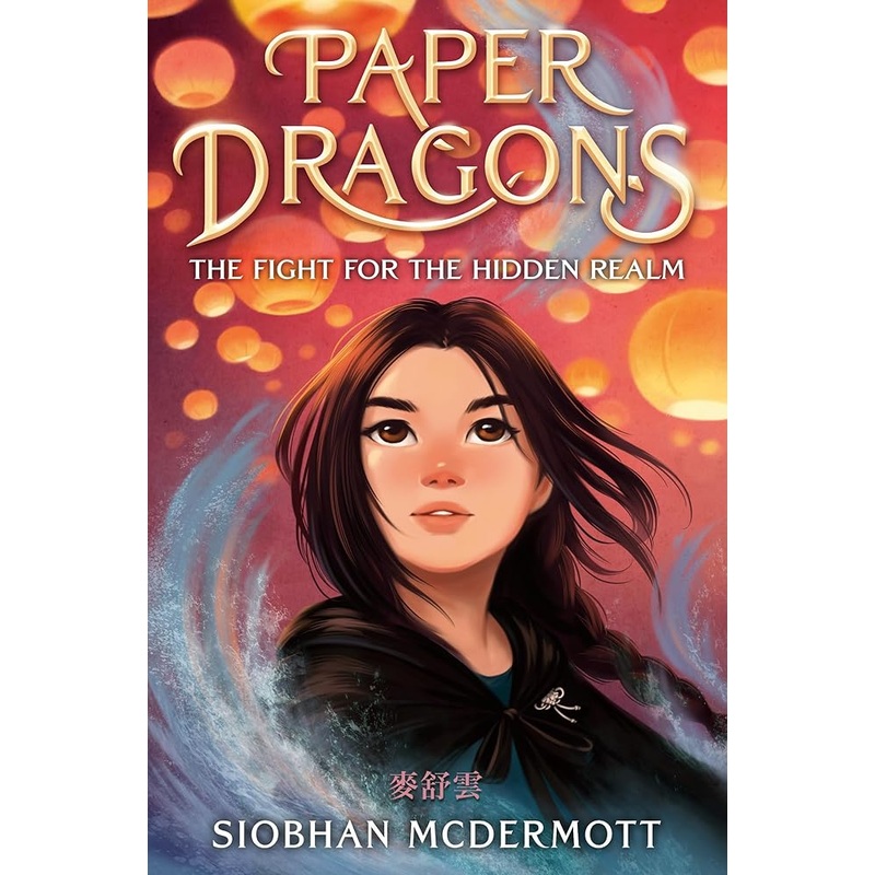 Paper Dragons: The Fight for the Hidden Realm