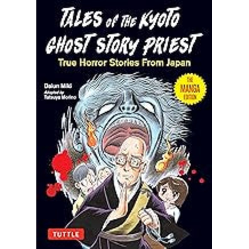 Tales of the Kyoto Ghost Story Priest