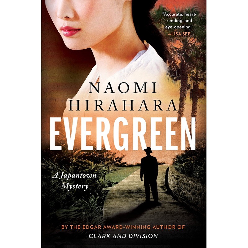 Evergreen (A Japantown Mystery) Hardcover