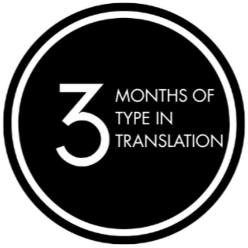 Type in Translation Subscription: 3mo IN-STORE PICKUP