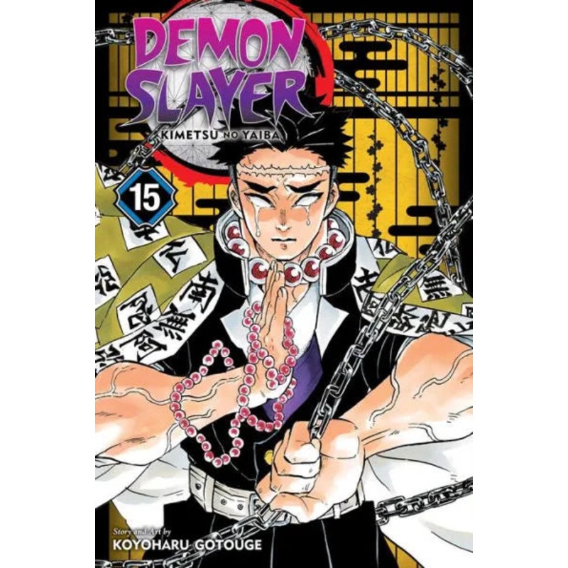 Demon Slayer: Kimetsu No Yaiba, Vol. 15 Paperback