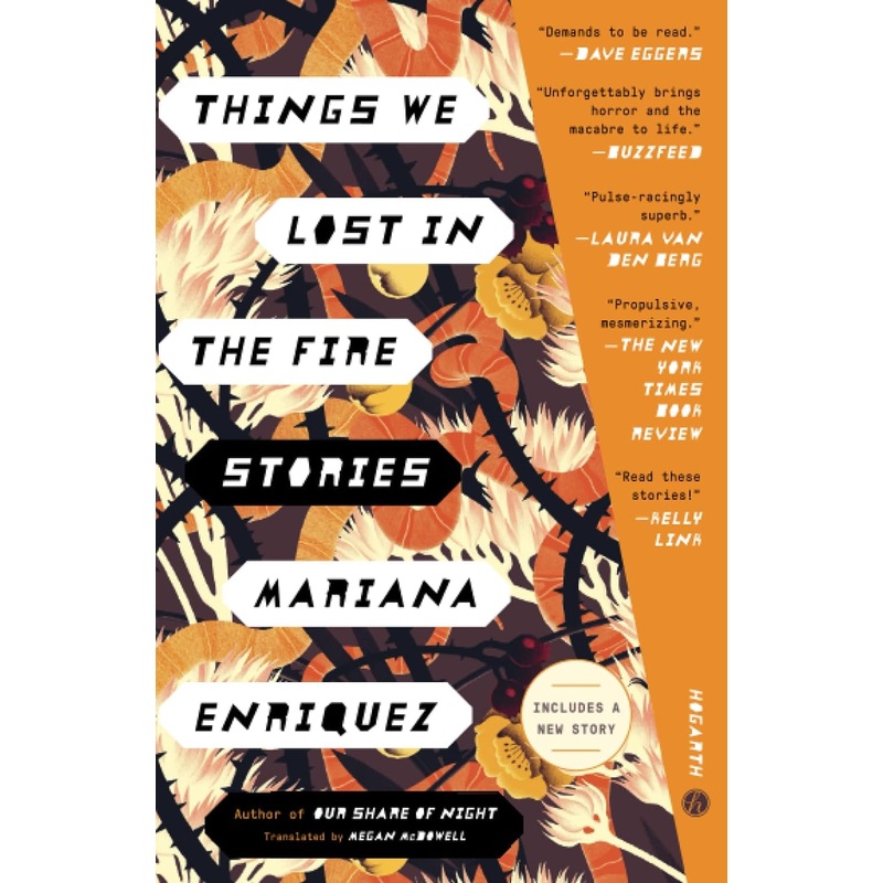 Things We Lost In The Fire
