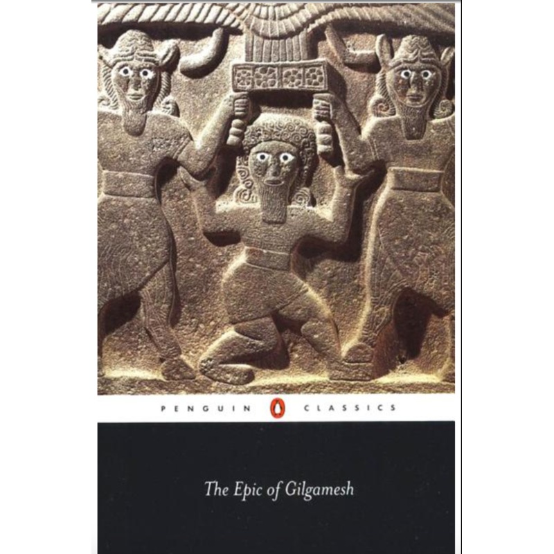 The Epic of Gilgamesh (Revised)