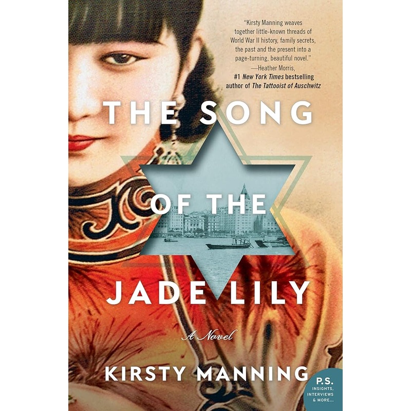 The Song of the Jade Lily: A Novel