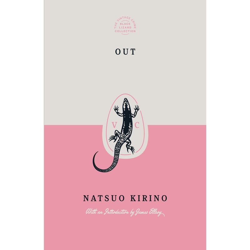 Out (Special Edition)