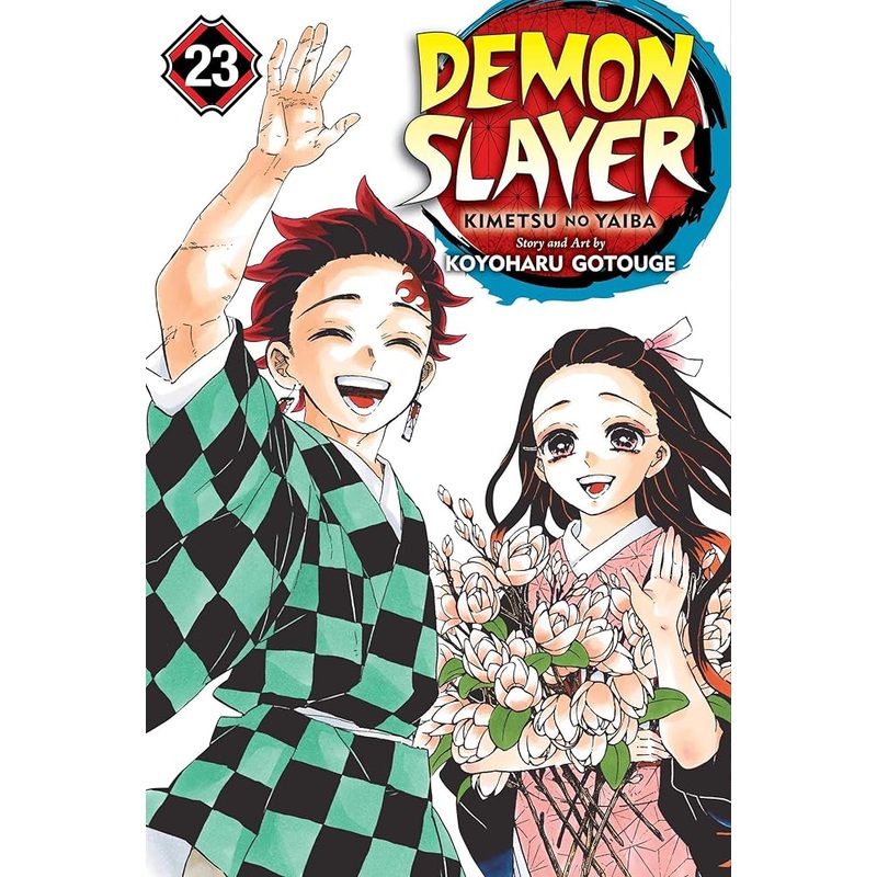 Demon Slayer: Kimetsu no Yaiba, (Volume 23)