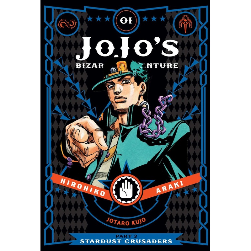 JOJO’S BIZARRE ADVENTURE: PART. 3 (VOL. 1)
