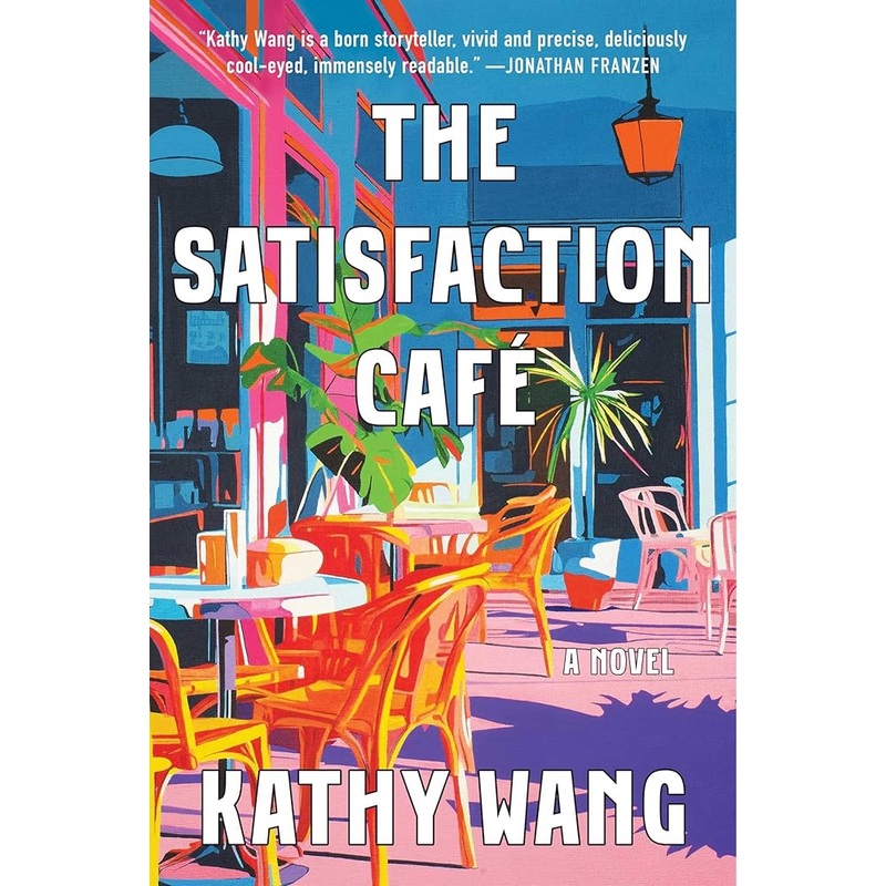 The Satisfaction Caf: A Novel by Kathy Wang