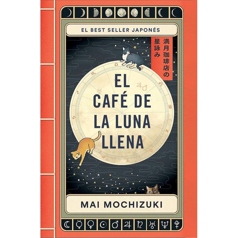 El caf de la luna llena / The Full Moon Coffee Shop