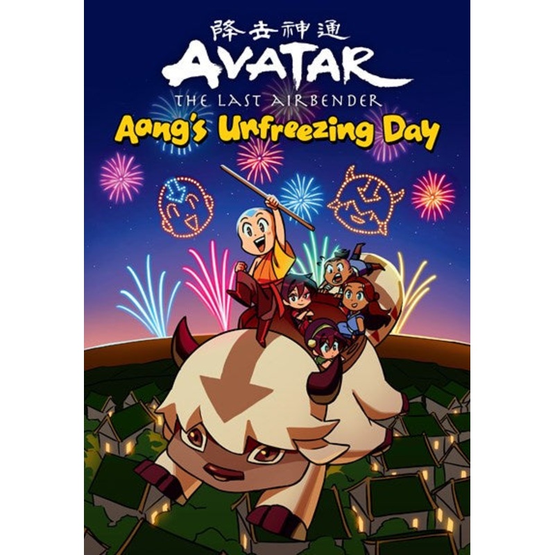 Avatar The Last Airbender: Aaangs Unfreezing Day