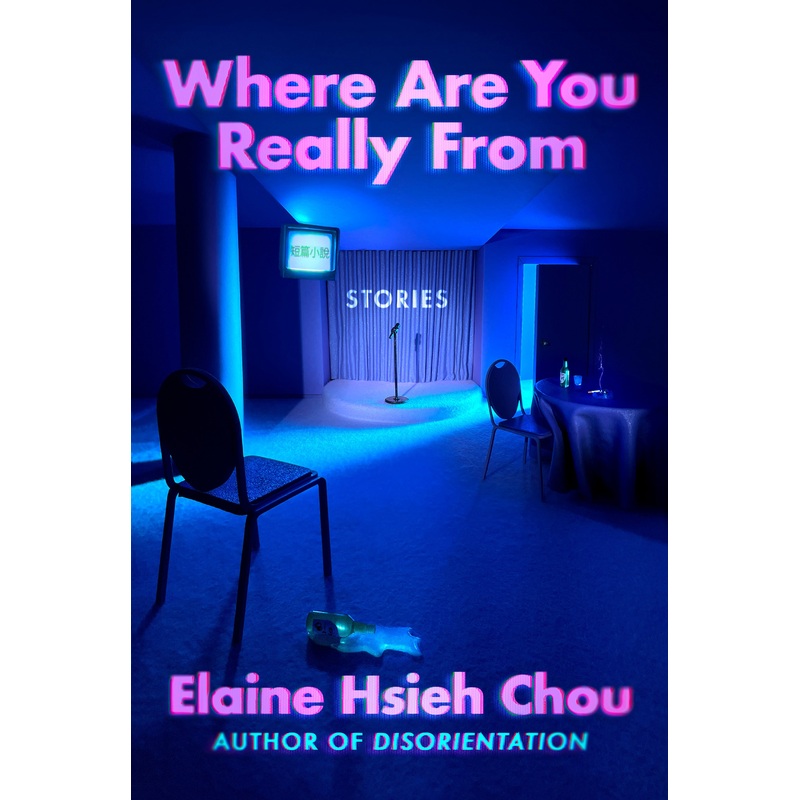 Where Are You Really From